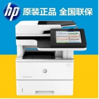 惠普HP M527DN 黑白激光多功能一体机（打印复印扫描）hp527dn