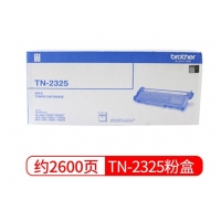TN-2325粉盒（高容）