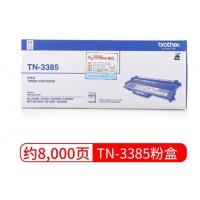 TN-3385粉盒（高容）