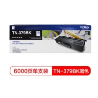 TN-379BK 黑色粉盒